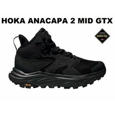 Кроссовки HOKA ONE ONE ANACAPA 2 MID GTX, полнота D, размер UK 7.5; EUR 41 1/3; USA 8; 26 см; RU 40*, чернвый