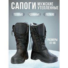 Сапоги, размер 43 Нет бренда