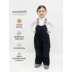 Полукомбинезон crockid ВК 46016/25/1 ГР, размер 128-134/68/63, , черный