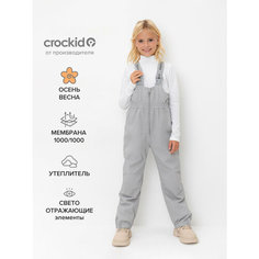 Полукомбинезон crockid ВК 46016/25/3 ГР, размер 98-104/56/52, , серый