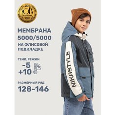 Куртка NIKASTYLE 4м4525, размер 140-68, серый