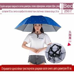 Зонт-трость , синий Нет бренда