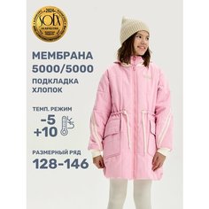 Куртка NIKASTYLE 4м5025, размер 128-64, Роза