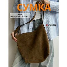 Сумка шоппер LAMACCO, коричневый, хаки