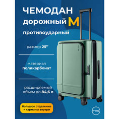 Чемодан Xiaomi, 13 л, размер M, зелeный