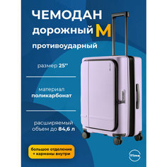 Чемодан Xiaomi, 13 л, размер M, розовый