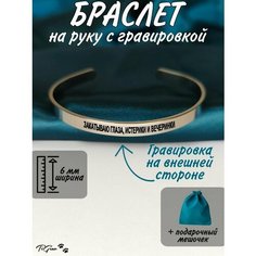 Браслет, серебристый, серый Нет бренда