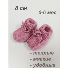 Пинетки, комплект 2 шт., размер 8 см, розовый