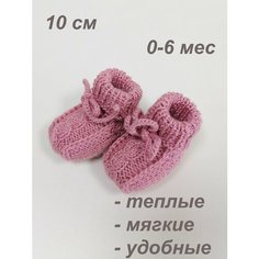 Пинетки, размер 10 см, розовый
