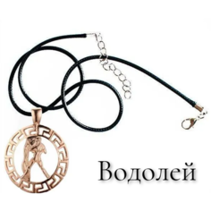 Подвеска Babilon, золотистый