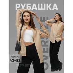 Рубашка SELEYA BETTER, размер 50, бежевый