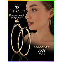 Серьги конго SLOVALIO, размер 60 мм, золотистый