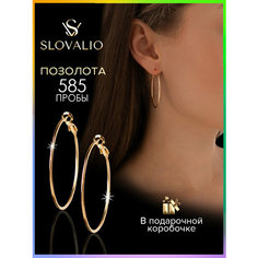 Серьги конго SLOVALIO, размер 40 мм, золотистый