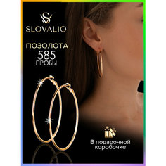 Серьги конго SLOVALIO, размер 50 мм, золотистый