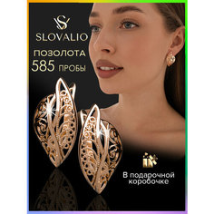 Серьги SLOVALIO, размер 17 мм, золотистый