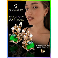 Серьги SLOVALIO, изумруд синтетический, кристалл, фианит, размер 17 мм, золотистый