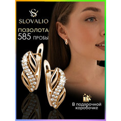 Серьги SLOVALIO, фианит, кристалл, размер 18 мм, золотистый