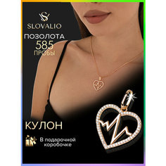 Подвеска SLOVALIO, кристалл, фианит, золотистый