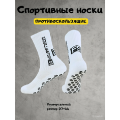 Носки Спорт, размер 37-44, белый/черный Нет бренда