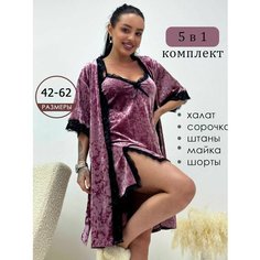 Пижама SABO textile, размер XL, пудровый
