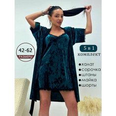 Пижама SABO textile, размер 5XL