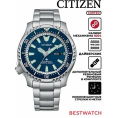 Наручные часы CITIZEN, синий