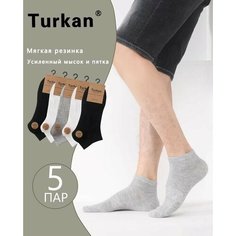 Носки Turkan, комплект, 5 пар, размер 41-47, черный/серый/белый