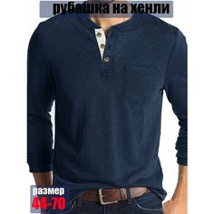 Футболка В час досуга, размер 48 Нет бренда