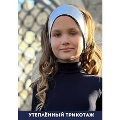 Повязка Olivi Classic Утепленная повязка для девочек, размер 90-100, синий, серебряный