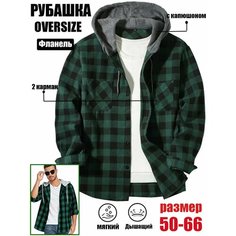 Рубашка В час досуга, размер 60, темно-зеленый Нет бренда
