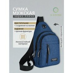 Сумка-рюкзак A-Store, синий