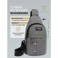 Сумка-рюкзак A-Store, серый