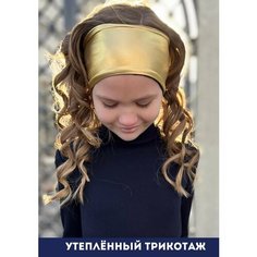 Повязка Olivi Classic Утепленная повязка для девочек, размер 100-120, золотой