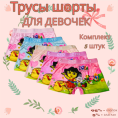 Трусы Повседневные трусы, 5 шт., размер 104-110, белый Нет бренда