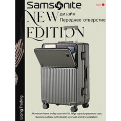 Чемодан Samsonite, 76 л, размер L, серый