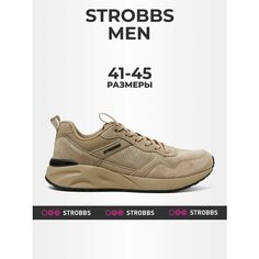 Кроссовки STROBBS Весна-лето 2025, размер 44, бежевый