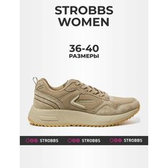Кроссовки STROBBS Весна-лето 2025, полнота 6 (RU)/ на среднюю стопу, размер 39, темно-бежевый