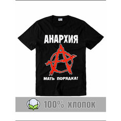 Футболка RexTex Рок-музыка, размер 46, черный