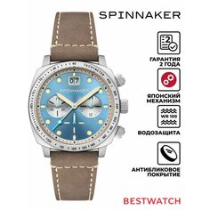 Наручные часы SPINNAKER, голубой