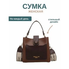 Сумка кросс-боди , фактура гладкая, коричневый Pademon