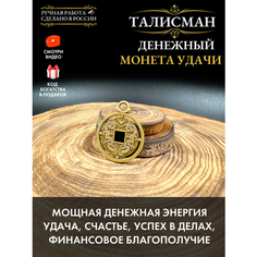Подвеска Gold Tree, золотистый