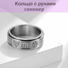 Кольцо, размер 23, ширина 8 мм, серебристый Нет бренда