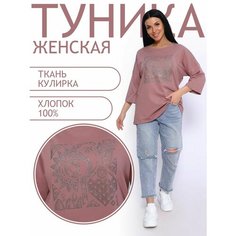 Туника Натали, размер 56, лиловый, Лиловый Natali