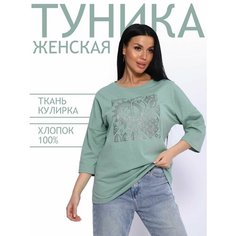 Туника Натали, размер 48 Natali