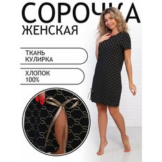 Сорочка Натали, размер 56, черный, Черный Natali
