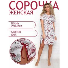 Сорочка Натали, размер 58, бордовый Natali