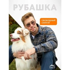 Рубашка БЕЧЕТ, размер 56-58, серый/синий