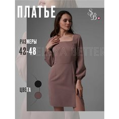 Платье SELEYA BETTER Осень-зима 2024, размер 46, бежевый