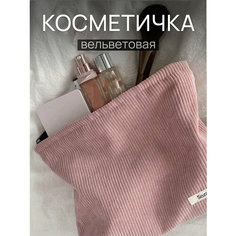 Косметичка 20.5х18, , розовый Нет бренда