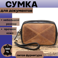 Сумка барсетка , фактура гладкая, черно-коричневый Нет бренда